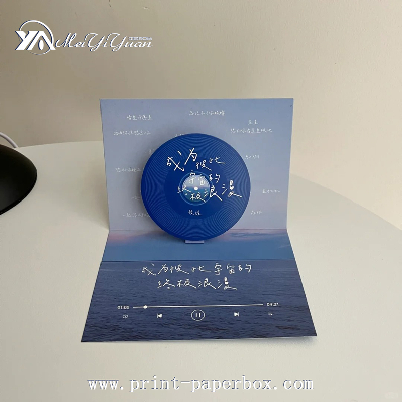Greeting Card | Birthday Card