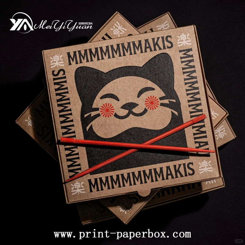 Kraft Paper Airplane Box