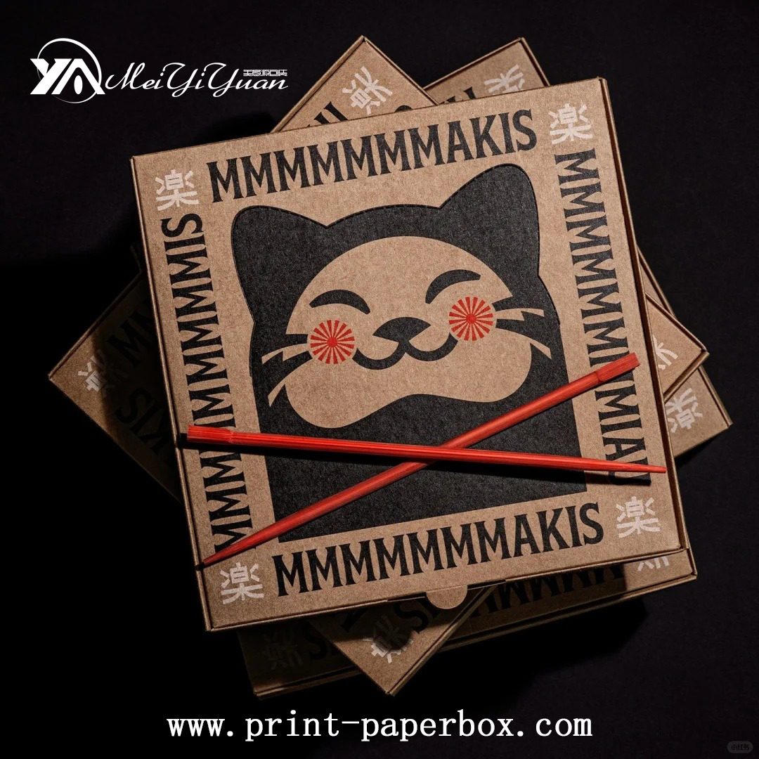 Kraft Paper Airplane Box